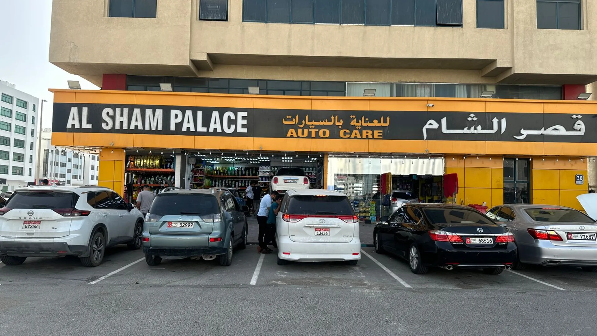 Al Sham Palace Auto Car Service workshop — car accessories, tyres, AC repair, mechanical works — Mohamed Bin Zayed City, Abu Dhabi UAE (lat 24.3338632, lng 54.5345258)