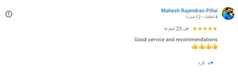 5-star Google review — Al Sham Palace Auto Car Service, car repair Abu Dhabi, Mohamed Bin Zayed City (lat 24.3338632, lng 54.5345258)